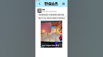 발로란트 언리얼 엔진5 업데이트가 좋지만은 않은 이유