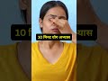 सिर्फ 10 मिनट योग – थोड़ा समय खुद के लिए निकाल लो #dailyyoga #quickyoga #yogaforbeginners
