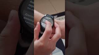 Как Ускорить Гелекси Вотч 7,6,5,4,3Wotch Aktiv 2 ,Wotch 1