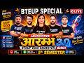 🔥 Launching 5th Semester Special आरम्भ 3.0 Batch | UPBTE Odd Semester 2026 || JE CLASSES Meerut