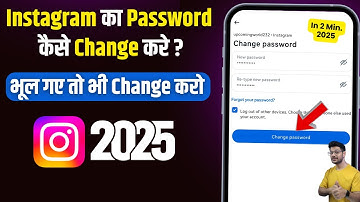 How To Change Instagram Password 2025 | Instagram Password Change Kaise Kare