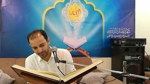 القارئ محمود المحروق ماتيسر من سورة الإسراء 7/11/2017