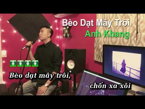 Bèo dạt mây trôi