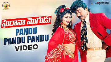 Pandu Pandu Pandu Full Song | Gharana Mogudu Telugu Movie | Chiranjeevi | Nagma | Mango Music