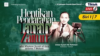 Sesi 1/7 - Surah al-Isra’ (Ayat 1-21) | Ustaz Syaari Ab Rahman | 7.4.2025