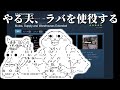 シリーズ未経験者にもおすすめ『X4:Foundations』プレイ講座 第20回(ゆっくり実況)