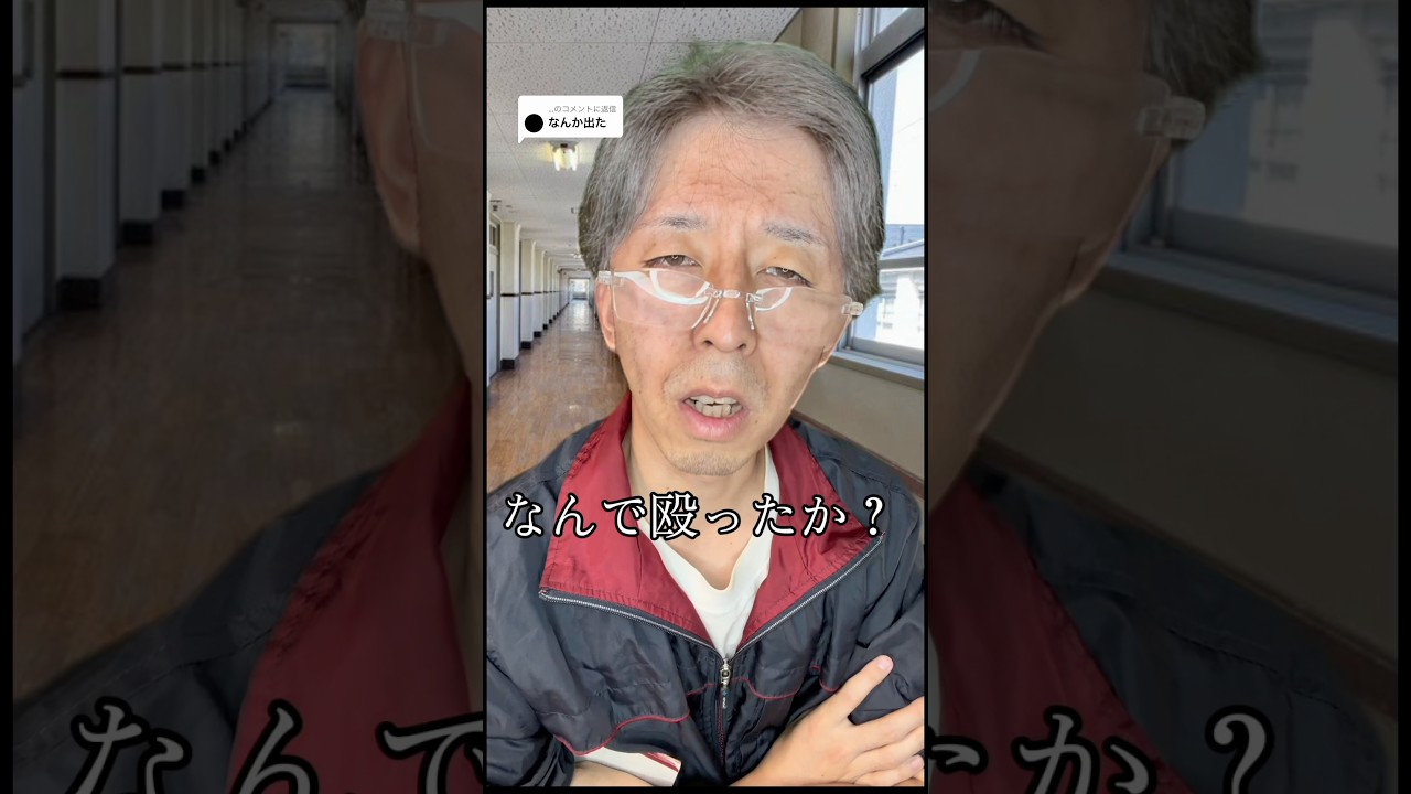 #学校あるある #先生あるある #生徒あるある #国宝級イケメン #コントチャンネル