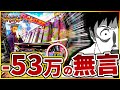 【新台】エヴァ17は超危険で50万負けオーバーで終了。凹み過ぎでホールの貯金箱に!?【e新世紀エヴァンゲリオン~はじまりの記憶~】#エヴァンゲリオン #エヴァ17 #パチンコ #新台