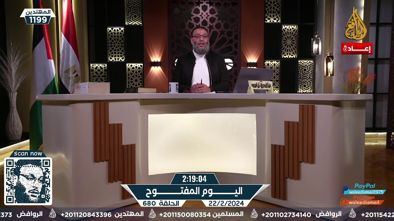 وليد إسماعيل | الدافع | اليوم المفتوح