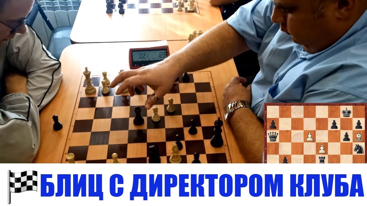ЖИВЫЕ ШАХМАТЫ. ШАХМАТЫ БЛИЦ. НЕ ЛЮБЛЮ ПИРЦ - YouTube