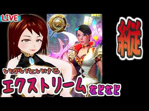 【C9】たまにはしれっと強くなったとこを【ふぃあね】