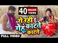 Samar singh  kavita yadav  new          bhojpuri chaita song 2019