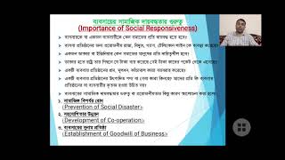 Online Class 110|Business Organization 1st|Business Ethics Social Responsiveness|C12P4|HSC|Razib Sir