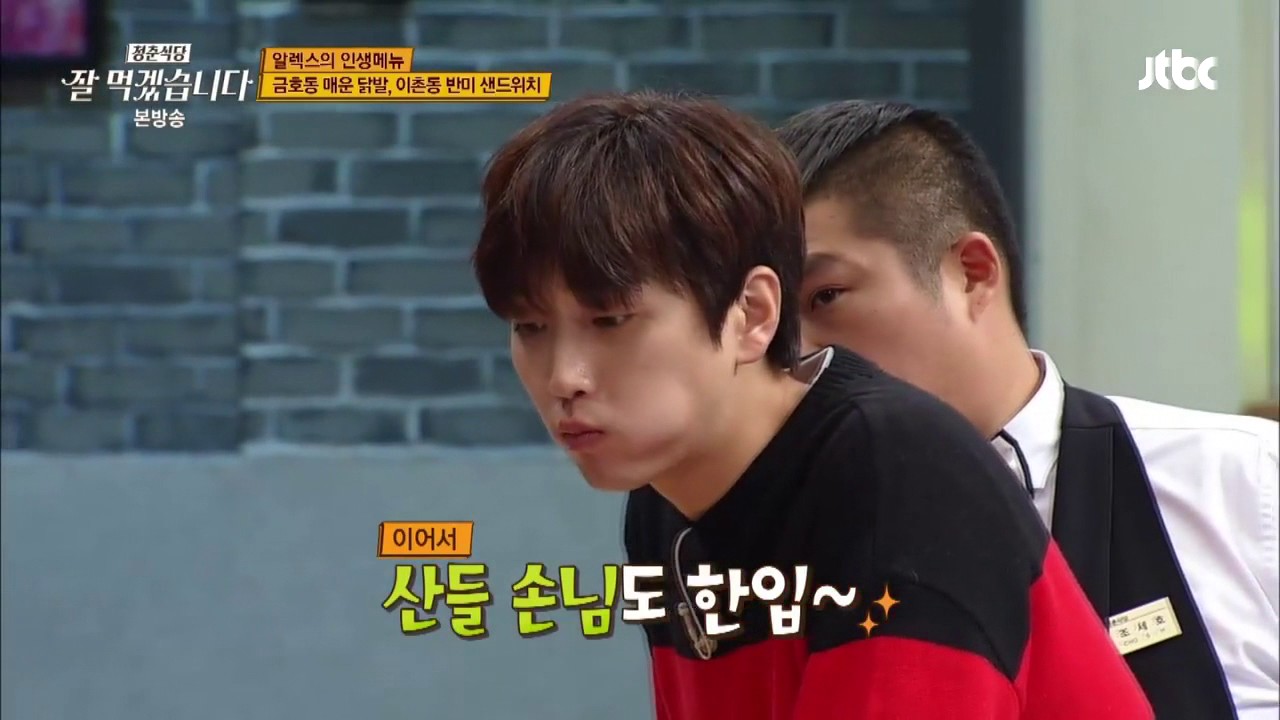 한입 먹는데도 ((영원히 고통받는 산들))