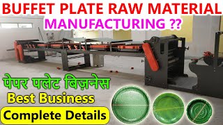 Buffet Paper Plate Raw Material Making Machine | Buffet Sheet Machine | Paper Plate Raw Material