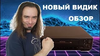Покупка, подключение и проверка видеомагнитофона Samsung Winner SVR-11G