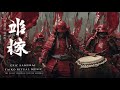 SEIBUTSU — 静鼓 | The Silent Drums of the Red Samurai | Epic Samurai Taiko Ritual Music