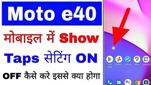 moto e40 me show taps setting on off kaise kare।how to enable disable show taps setting in moto e40