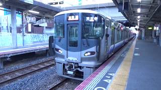 【発車！】阪和線 225系5100番台 普通天王寺行き 鳳駅