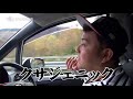 【公式】ゴリパラの帰り道2017#12|ゴリパラ見聞録