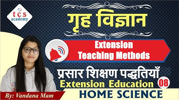 Home Science Class प्रसार शिक्षा, UGC NETJRF 2022/ TGT PGT Home Science/ LT Grade/ RPSC 2022 Lecture