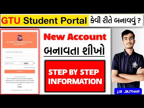 GTU Student Portal બનાવતા શીખો | How to make GTU Student Portal |    GTU Student Account in Mobile |