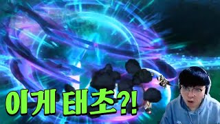 [던전 앤 파이터] #2 이맛에 던파하는 건가? 태초 득템 ㄷㄷ