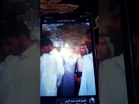 ذكرى وفاة حسين محمد ال شمران 2007 قبيلة زرفات