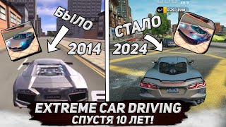 ТА САМАЯ EXTREME CAR DRIVING SIMULATOR СПУСТЯ 10 ЛЕТ! - EXTREME CAR DRIVING SIMULATOR #!