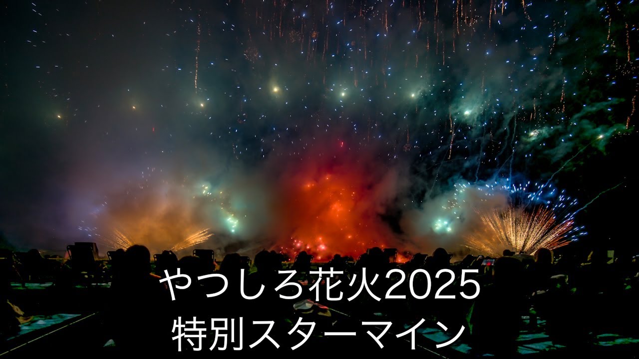 音楽花火 Puppets Can't Control You / ONE OK ROCK - YouTube