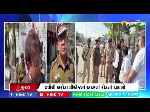 સુરતના વરાછા વિસ્તારમાં બ્રીજ નીચે દબાણો ઉપર કામગીરી