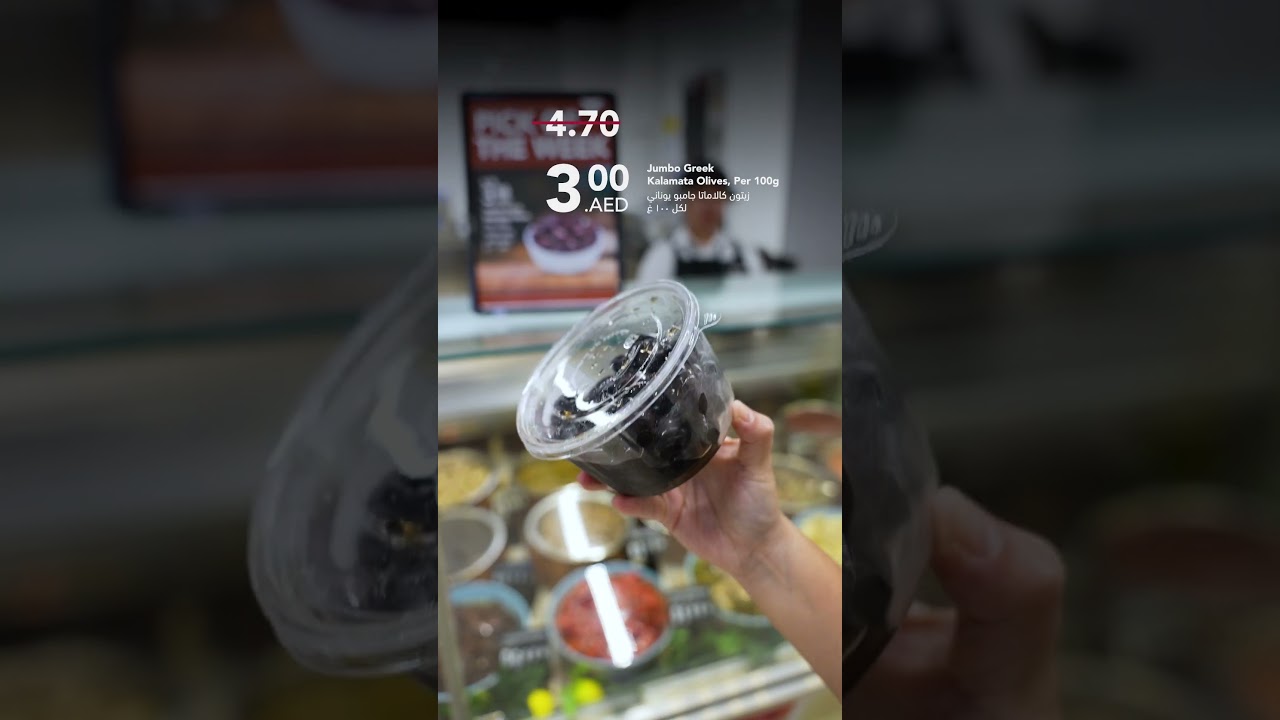 Shop now and save big 