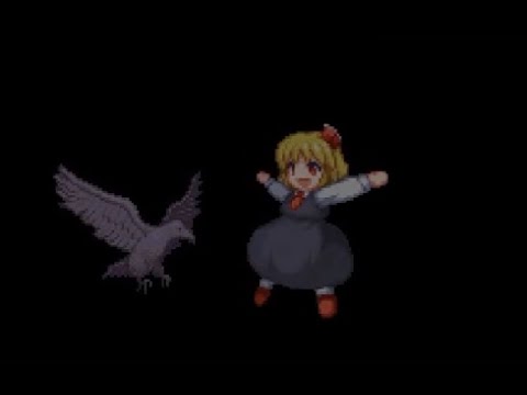 幻想少女大戦妖 ルーミア All Attack