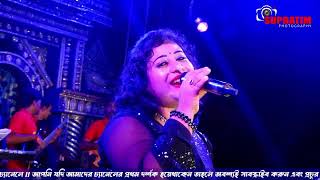 Ratri Jotoi এমন আমর ডন মল দর আকশ উড যয Cover By - Mampi Supratim Photography Live