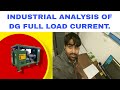 Full Load Current Calculation Of DG(625KVA)|@electricalwithrohit
