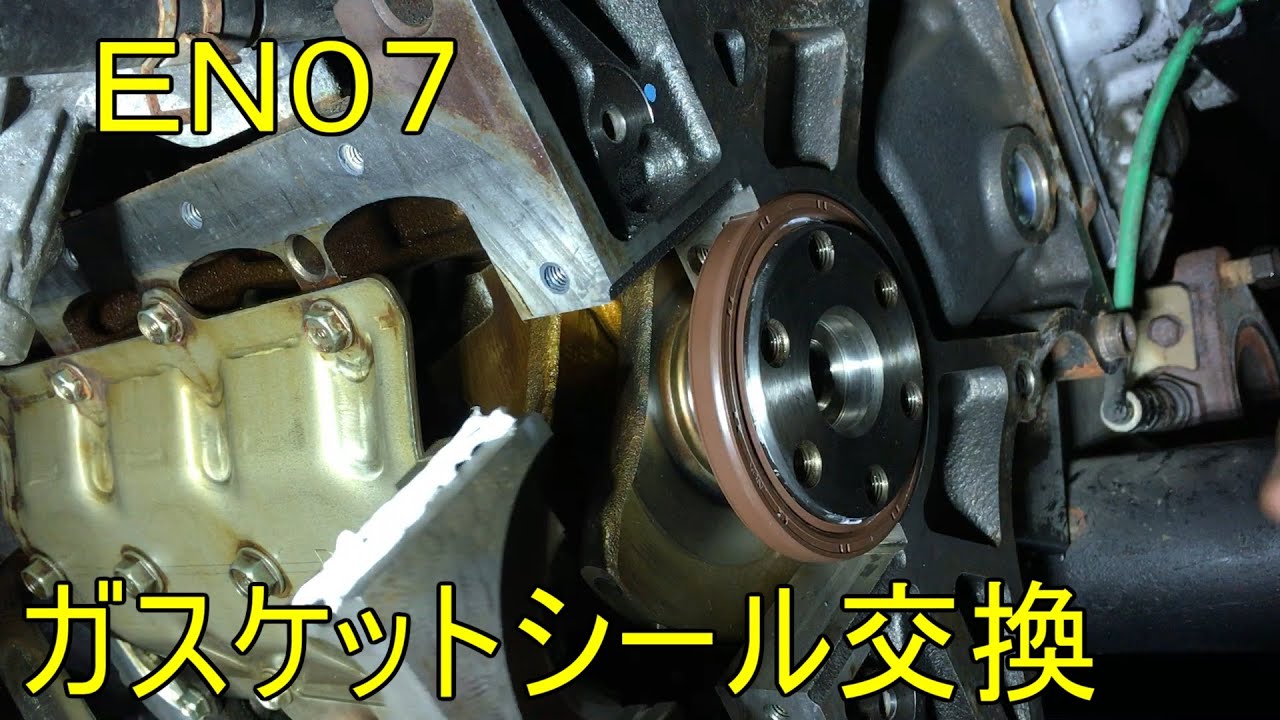 【サンバーTV2】③完結オイル漏れの原因 リアクランク・ベアリングキャップシール交換 シフトリンケージブッシュ代用 EN07エンジンミッション
