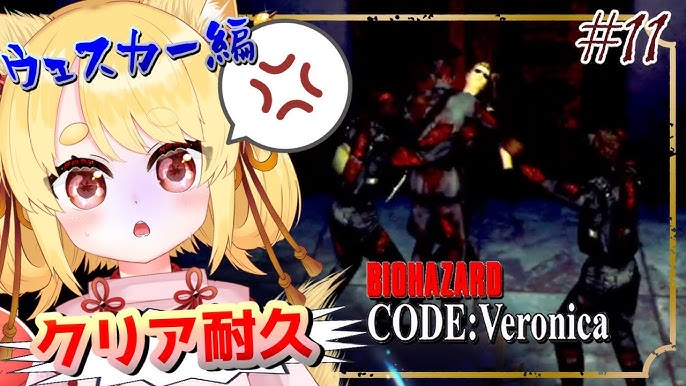 Resident Evil Code Veronica X Hd Npub30467 Pkg - Colaboratory