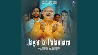 Jagat Ke Palanhara - Udit Narayan