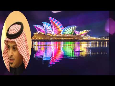 شيلة احتفال عيد الفطر بحي الحبيل اداء الشاعر مفرح بن معيض بن صمان