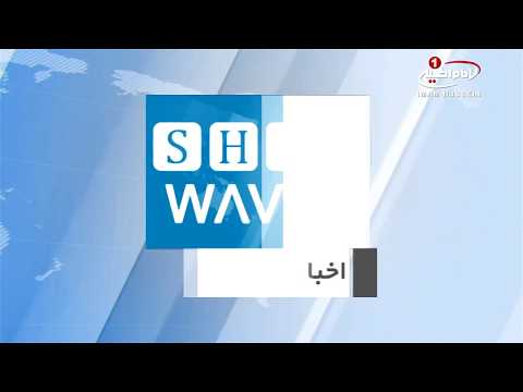 بزرگداشت ایام فاطمیه از سوی مرکز امام جعفر صادق علیه السلام در ایالت میشیگان امریکا