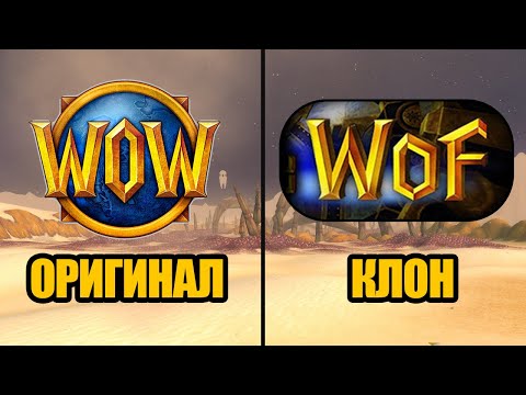 Video: Paano Gumawa Ng Mapa Ng World Of Warcraft