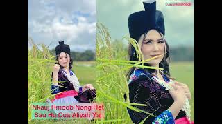 Nkauj Hmoob Nong Hetby Cua Aliyah Yaj.