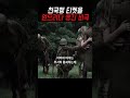천국행 티켓을 얻으려다 생긴 비극