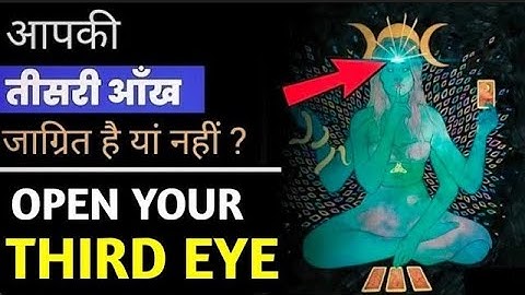 Open Your Thirdeye by Yogesh Dahihande #memory #subconscious #meditation #midbrainactivation