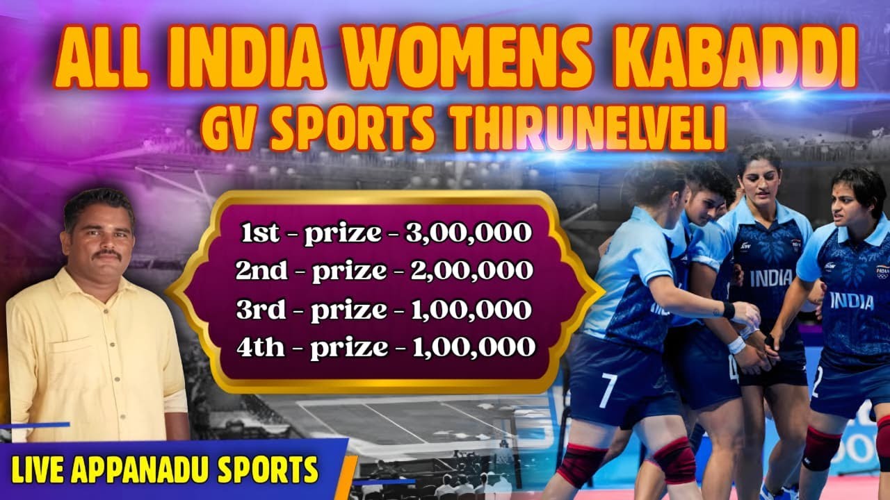 KNOCKOUT || MATHA BANGALORE VS KUMARAKURU COLLEGE || NGO COLONY NELLAI ALL INDIA KABADDI MATCH 2026