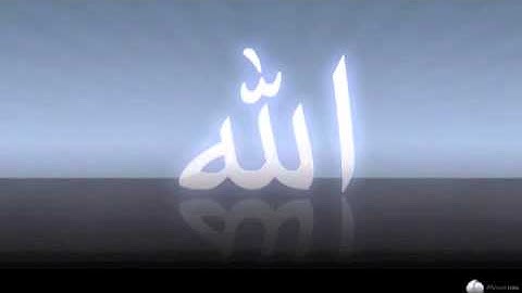 ناصر القطامي سورة الناس