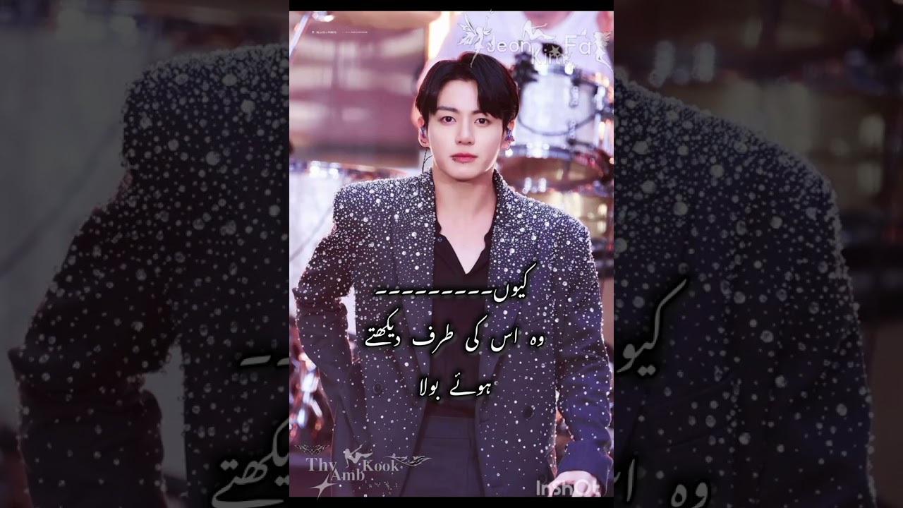My owner one shot taekook ff in Urdu #taekook ff
