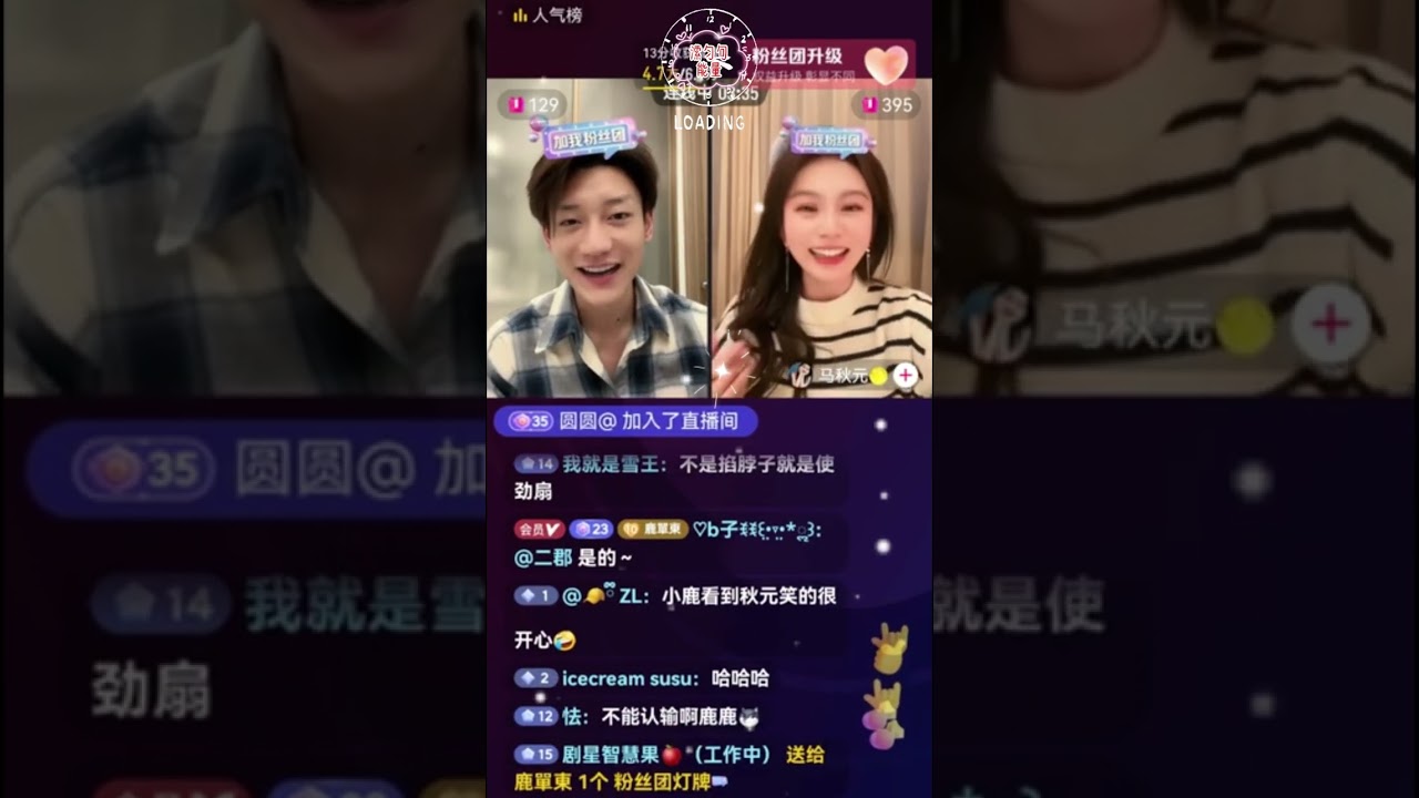 鹿单东马秋元甜蜜连线：甜剧只和他拍就够了！