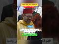 Commander of the Faithful King_Mohammed_VI shorts Morocco_Algeria mp3