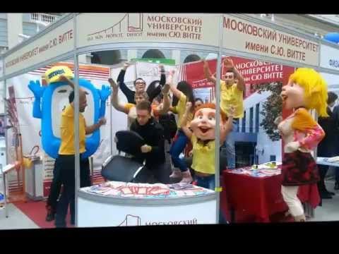 Московский Университет имени С.Ю.Витте Московский Университет имени С.Ю.Витте